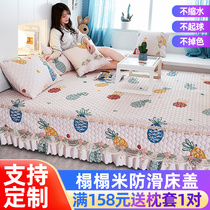 Tatami bed sheet large Kang single clip cotton bed cover single piece non-slip large Kang cover cover cushion four seasons rural Kang cushion customization