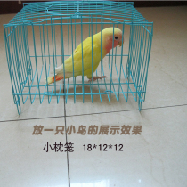 Bird rabbit Small small portable parrot transport cage Small pillow cage Large pillow cage Semi-circular cage Extra large pillow cage carton
