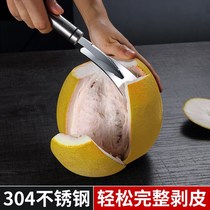 Stainless steel household grapefruit peeler grapefruit knife 304 peeling artifact peeling pomegranate fruit peeling orange peeling tool