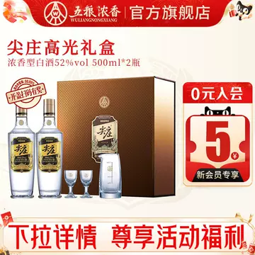 2019年五粮液52度-2019年五粮液52度促销价格、2019年五粮液52度品牌- 淘宝