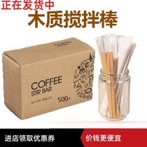 -Coffee mixing rod disposable independent packaging hand-held wooden stick milk tea powder honey beverage box-