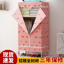  Simple wardrobe household bedroom cloth cabinet steel pipe thickened reinforced zipper fully enclosed storage hanging clothes thickened cloth cabinet
