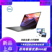  10th Generation New Dell (DELL)Workstation Designer Notebook Precision5550 I7-10750H 32G 512GB 512