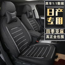 Nissan classic Sylphy linen seat cover Sunshine Qashqai Liwei special all-inclusive car cushion cover Four Seasons General