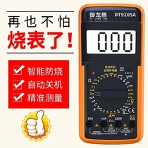 Maintenance of small digital meter ammeter pen type car multi-function repair electrician with electric measuring universal meter air conditioner