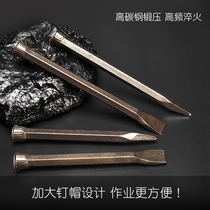 Chisel cement chisel special steel flat head chisel punching steel punching chisel chisel stone Smiths hammer Mason steel chisel
