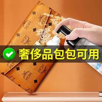 Yun Qin luxury leather bag cleaner decontamination oil leather cleaning leather care solution special artifact