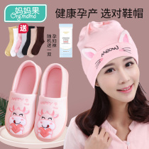 Month shoes postpartum autumn maternal soft pregnant women slippers winter 11 october fen 10 Nine 9 Summer thin