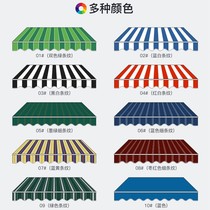 Xinjiang rain shed cloth canvas set to be covered with rain and fluffy waterproof shield rain awning balcony surrounding cloth tent cloth