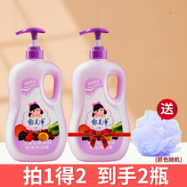  Yu Meijing Childrens Qiguo Soft Shampoo Shower gel two-in-one for babies 6 12-year-old girls and boys