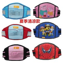 The front strap for motorcycle riding the childs belt the babys safety strap the summer fall