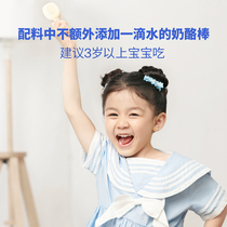(Recommended) Cheese Doctor Gold Dress Cheese Stick Children High Calcium Snack healthy Nutritious Milk Stick 90g * 12 bags