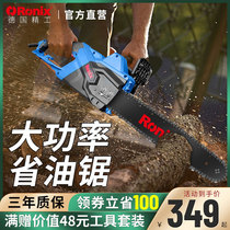 German chainsaw logging saw Electric chain saw cutting saw wood head Household small handheld plug-in portable drama giant sawing wood