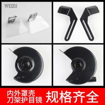 Grinding machine guard desktop vertical transparent protective Mirror Shield bracket chip plate