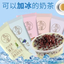 Buy 2 get a cup) Miss Yu Milk Tea 20 Assam Milk Tea Instant Bagged Hong Kong Milk Tea Powder Hand-cranked Milk Tea