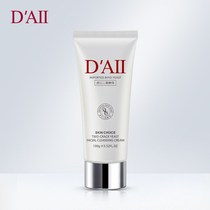  Skin Amino Acid Gentle Moisturizing Facial Cleanser Gentle Cleansing Facial Cleanser Balance Oil Refreshing Facial Cleanser 100g