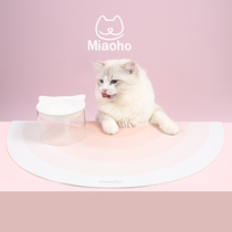 Miaoho semi-circle solid color gradient durable grinding durable grinding resistant to scratch upgrade pet cat dog no odor placemat