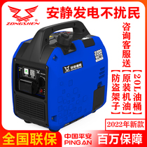 Zongshen DC car parking air conditioner variable frequency silent small gasoline generator 24v Volt truck car car