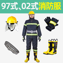 02 fire suit suit Fire five-piece thickened clothes Firefighter combat suit Fire suit fire protective suit