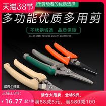 New electrical shears electronic shears multi-function thread groove scissors integrated ceiling scissors industry 0 scissors