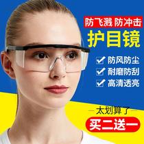 Rain-proof glasses riding waterproof sanding wind-proof dust-proof sand-riding motorcycle protective glasses for men and women transparent