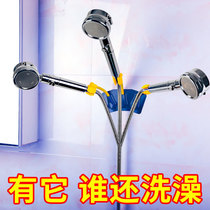 Shower bracket fixing seat non-perforated bathroom toilet shower head shower head adjustable shower accessories