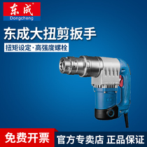 Dongcheng large torsion shear wrench PB2-FF-24E high strength bolt electric wrench Torsion shear type electric wrench Dongcheng