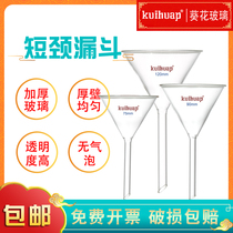 kuihuap sunflower long neck short neck triangle funnel glass diameter 40mm 50mm 60mm 75mm 90mm 100mm 120mm 15