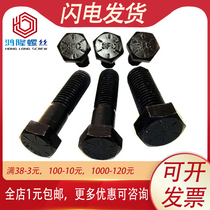 3 8-16 UNC8 Class High Strength US Standard Outer Hexagon Head Bolt 12 Class 9 Imperial 5 16-18 7 16-14