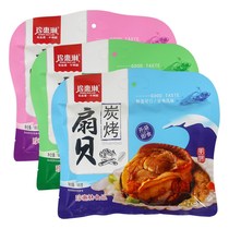 Seafood garlic large scallop meat 180g Beihai flavor casual Guangxi snacks (2 packs free of Mail)
