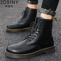 Zhuo Shini Martin Boots Men Winter Leather High Gong Boots English Leather Boots Plus Flint Cotton Shoes Northeast Snow Boots