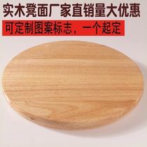 Solid wood round stool panel steel bar stool iron stool round stool stool surface round plate stool accessories sit face rubber wood panel