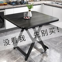Foldable Table Home Dining Table Small Family Dining Square Simple Dining Table Rental Portable Minima Small Table