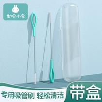 e baby bottle brushed straw brush cleaning brush fine lengthened Groimi cup brushed bay pro-gravity ball baby water