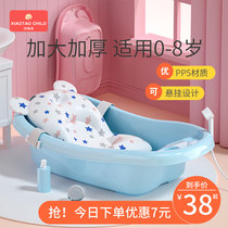 Baby bath tub bath tub baby newborn products thick can sit and lie non-foldable childrens bath bucket