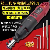 Electric contusion knife reciprocating powerful Reciprocating electric file steel file metal trimming Wood sput Deburring