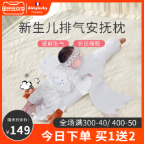 French newborn baby sleeping exhaust pillow Big White Goose plane pillow intestinal colic flatulence flatulence pillow sleeping artifact