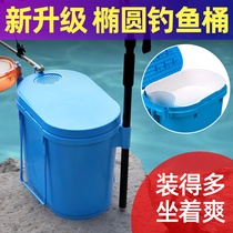 New fishing bucket can sit person thickened portable bucket Hard shell portable all-in-one oval wild fishing bucket