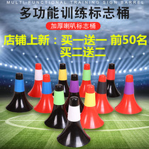 Naili multi-color horn logo bucket obstacle marker Football Basketball training equipment Dribbling ball control