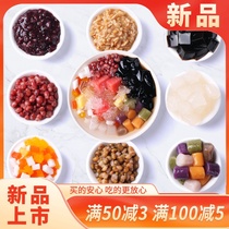 Minnan Zhangzhou four fruit soup roasted fairy grass ingredients Adadazi sago rice Dew package combination Taro finished raw materials