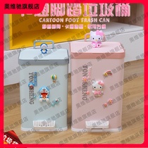 Cartoon cute foot trash can home living room bedroom kitchen with lid toilet pedal trash can