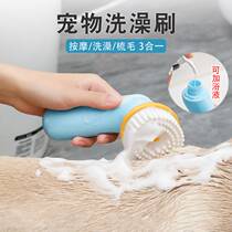 Pet massage bath and brush dog soft silicone artifact to puppy special comb Teddy supplies large dogs