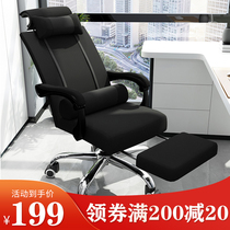 Computer chair home reclining office chair learning chair backrest comfortable sedentary student lifting swivel chair e-sports seat