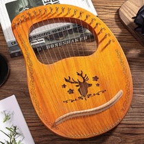 Lai Yaqin 19 stringed niche instruments Beginner small lyre lyre girl Mini Portable harp poetry