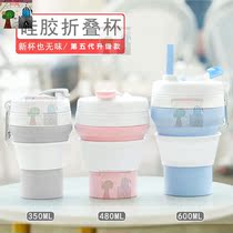 Disassembled water Cup new large capacity can be filled with boiling water portable pressure telescopic travel covered Coffee Cup travel simple and convenient