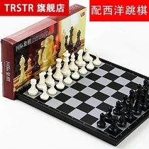 Chess Magnetic Upscale Children Suit Adults Big Folding Chessboard Children Students Beginners