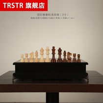 Chess upscale chess Western chess Wooden Pendulum decorative teaching Competition Adult children Students are available