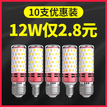 led Bulb energy-saving lamp E14 small screw mouth E27 corn lamp household lighting super bright chandelier light source three-color dimming