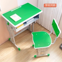 Student desks and chairs thickened training tutoring class desks and chairs set Childrens primary school students writing desks Household can be lifted