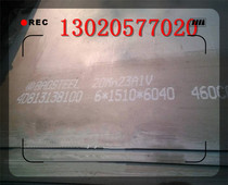 Supply Tisco 20Mn23AIV non-magnetic steel plate Baosteel Mn13 high strength steel plate thickness 10mm 12mm 18mm